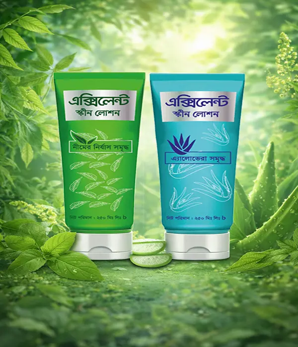 বডি লোশন-Body Lotion